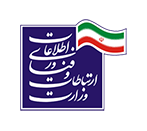 اداره کل ارتباطات و فناوری اطلاعات استان اردبیل