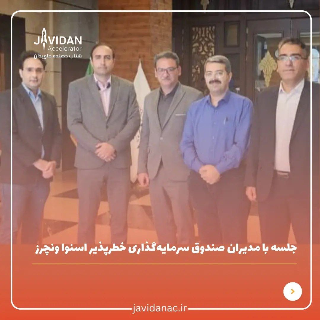 صندوق سرمایه گذاری