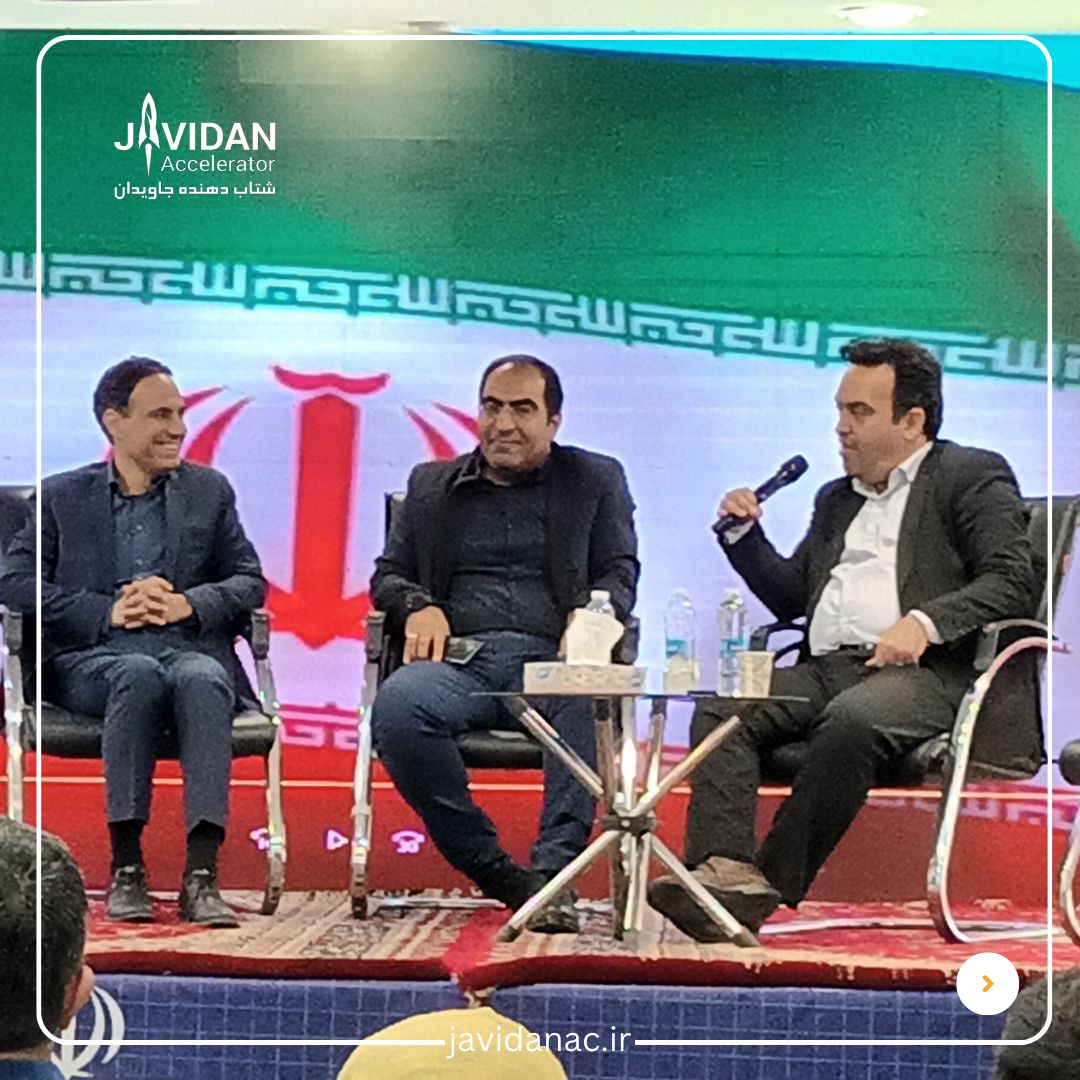 پنل شتابدهی2