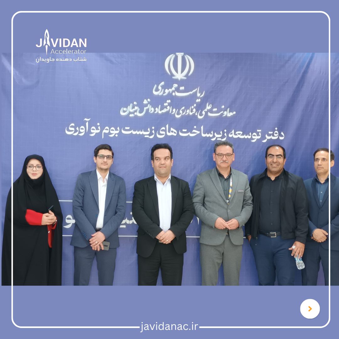 پنل شتابدهی3