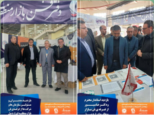 بیست و چهارمین نمایشگاه هفته پژوهش،فناوری و فن بازار