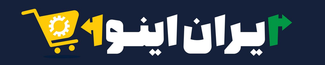 ایراناینوا