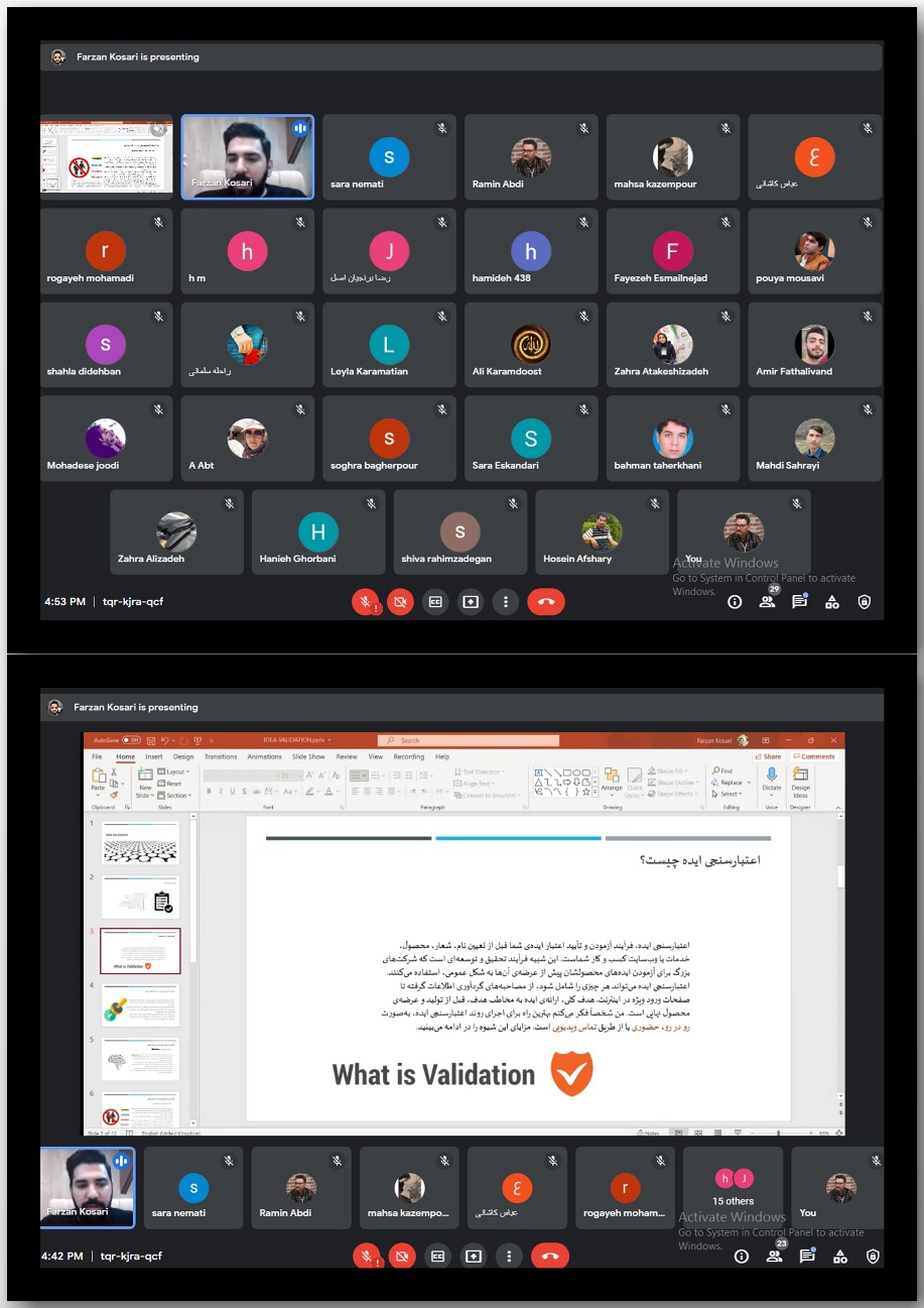 اعتبارسنجی