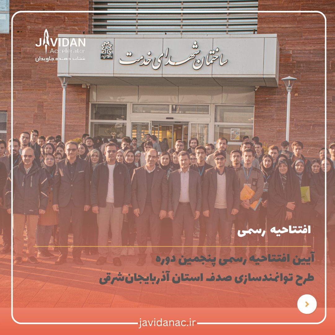 توانمندسازی-شغلی