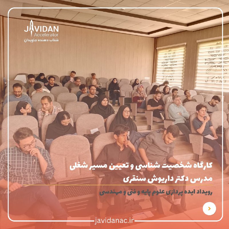 شخصیت-شناسی