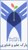 *پارک علم و فناوری دانشگاه آزاد اسلامی