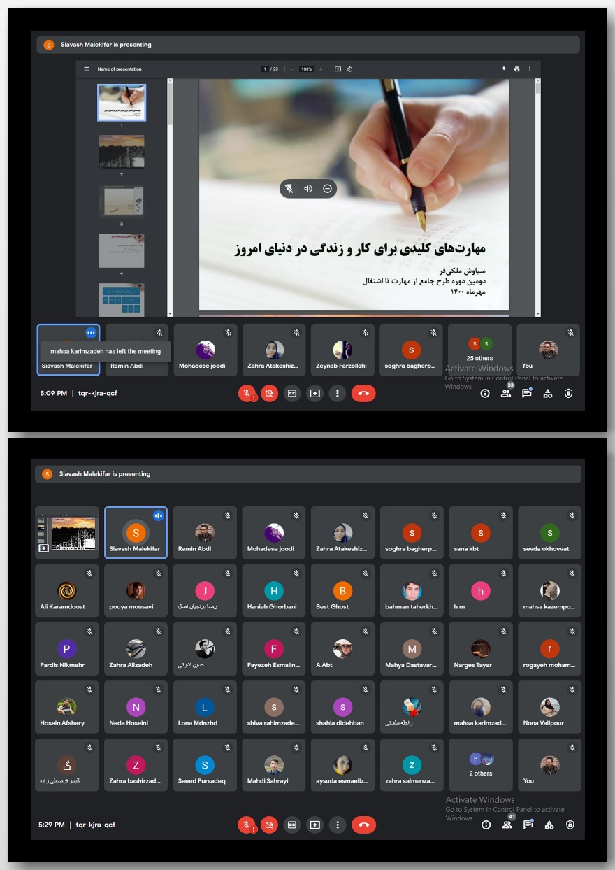 کارگاه سفری به آینده