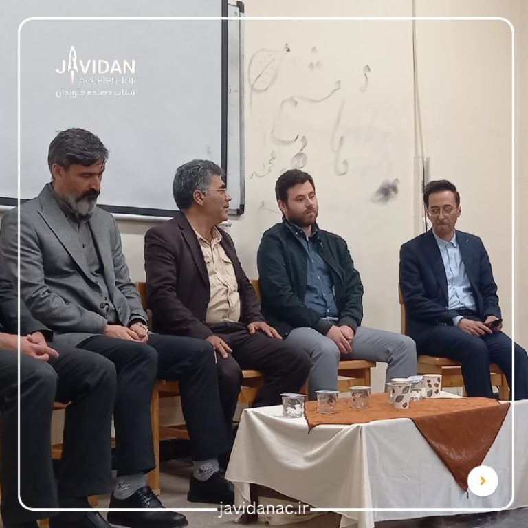 سمینار فرصتهای کسب و کار